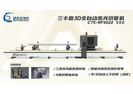 兩千瓦激光切管機(jī)多少錢？價格與質(zhì)量是重點