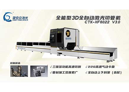 管材激光切管機(jī)廠家這么多_買激光應(yīng)該選哪家？